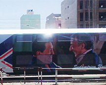 Publicidad gubernamental. | J. I. I.