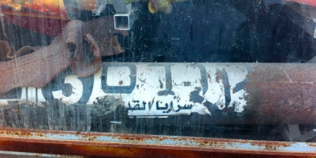 [foto de la noticia]